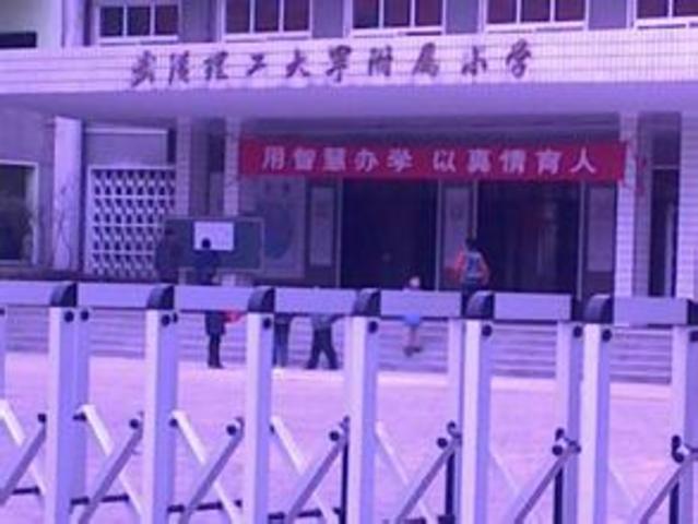 I went to my first school.