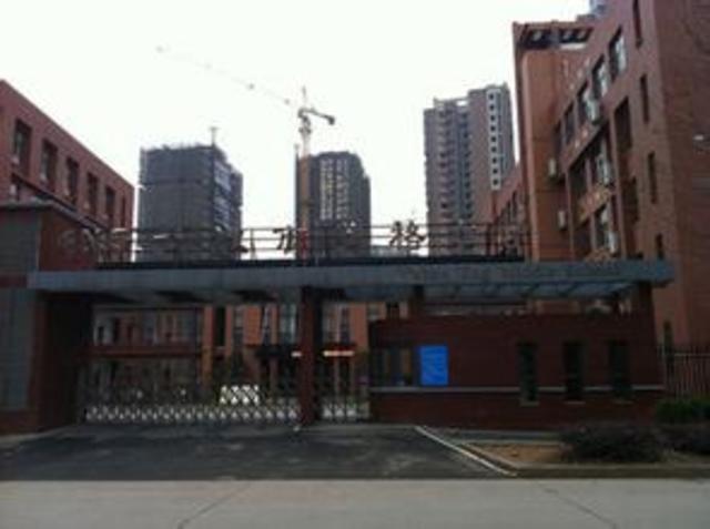 I went to my second school.