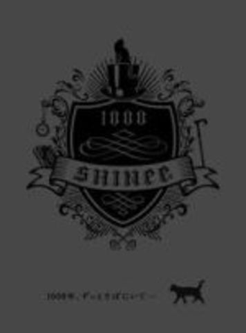 1000 年, ずっと そば に い て ... (1000 Years, Always By My Side...).