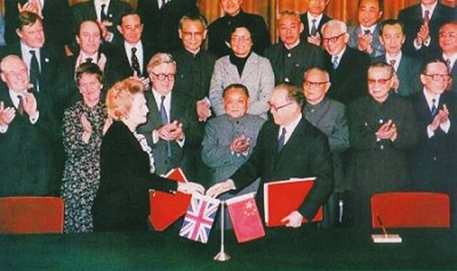 Sino-British Joint Declaration