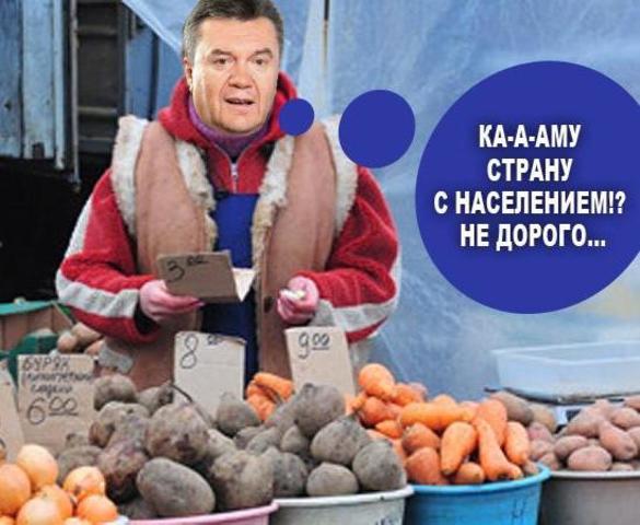 Соглашение и побег