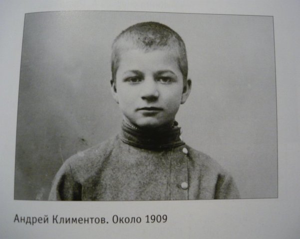 Начало учебы в школе