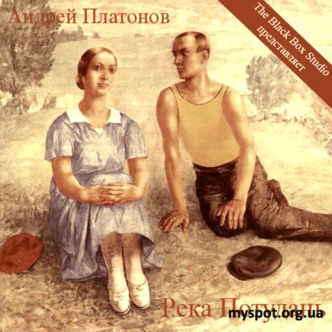 Произведения Платонова вновь печатают