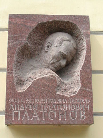 Смерть писателя