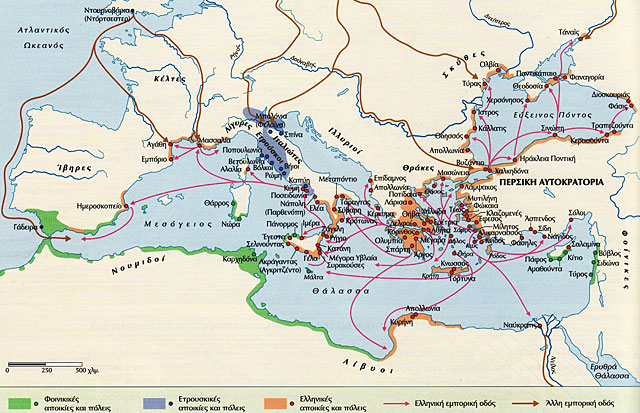 Β ΑΠΟΙΚΙΣΜΟΣ