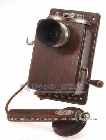 electromagnetic telephone