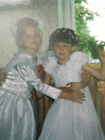 Мои друзья.