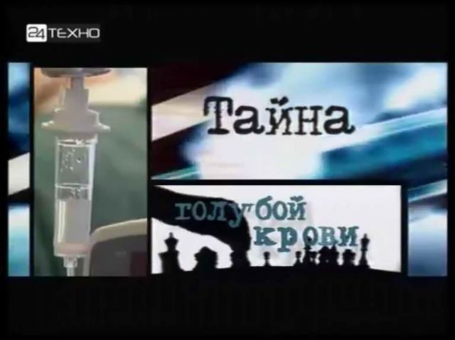 Пертфторан: история создания