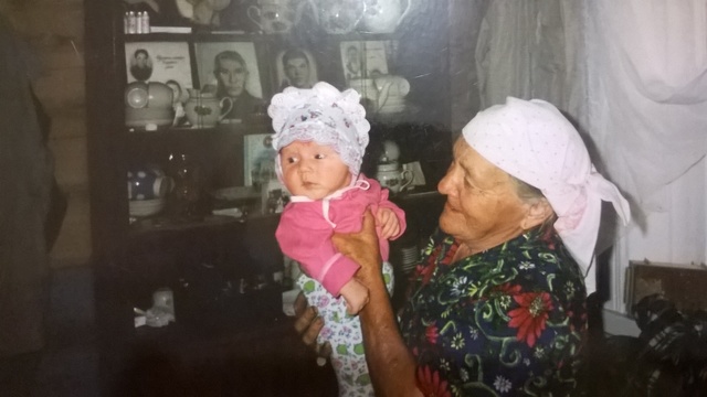 Также люблю свою прабабушку^^