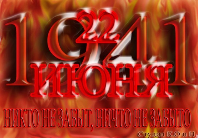 Начало второй мировой войны