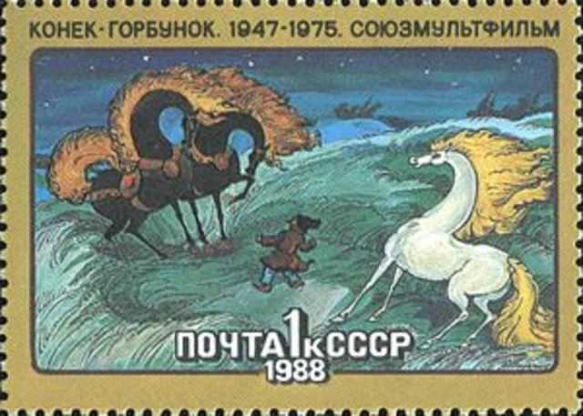 В мае 1834 года отрывок из «Конька-горбунка» появился в "Библиотеке для чтения"