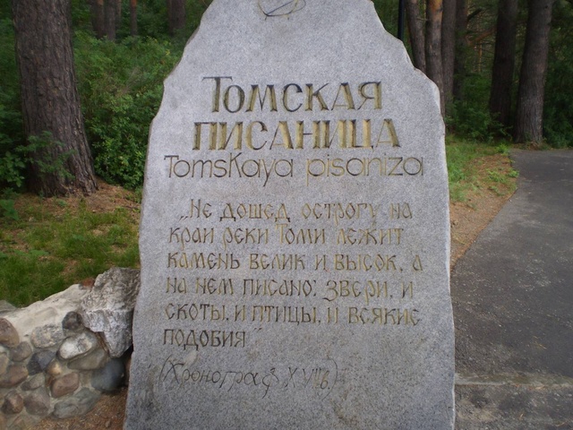 Creation of the Museum.