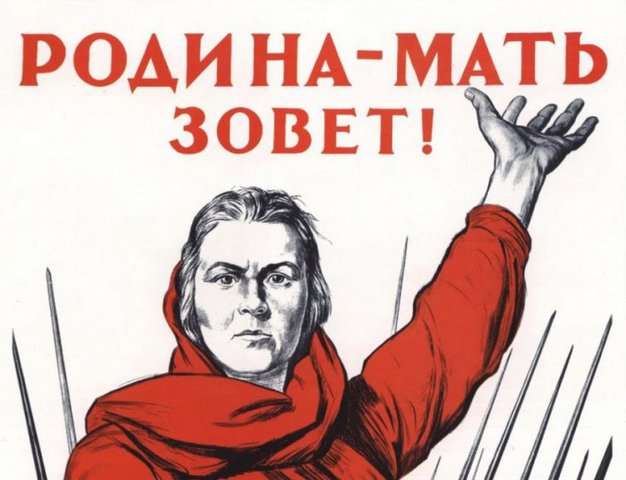 Вероломное нападение фашистской Германии на СССР.