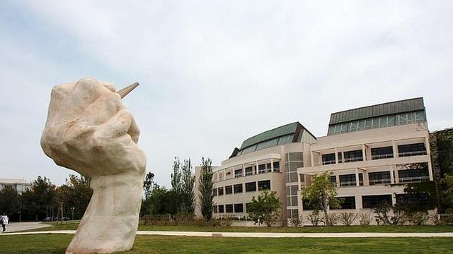 Nasce a Universidade de Sudáfrica