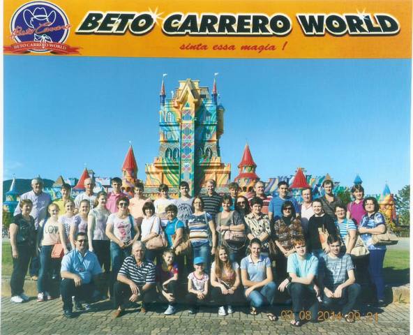 Férias da universidade