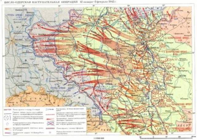 Висло - Одерская  операция