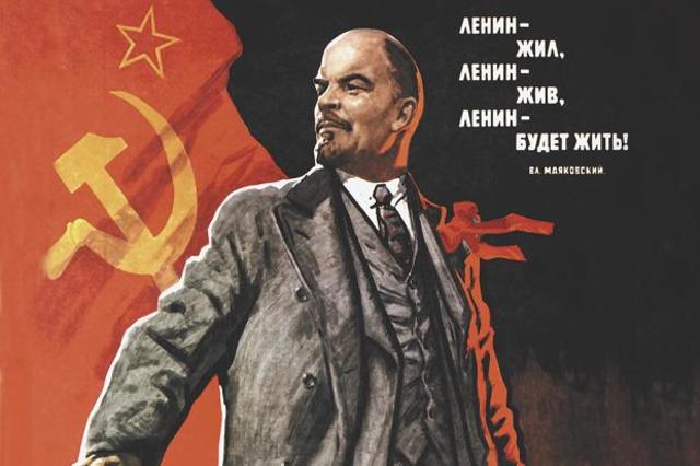 Lenin
