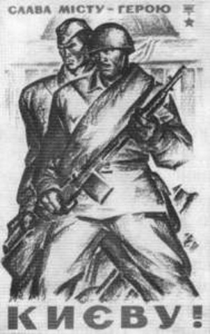 Начало обороны Киева.