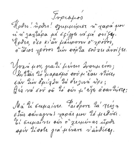 Αρχή σπουδών