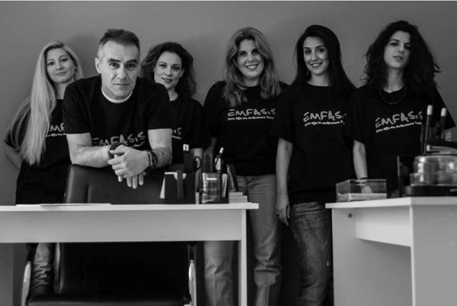 Επίσημη Έναρξη Οργάνωσης