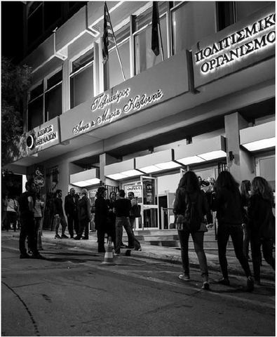 Θεατρική Βραδιά – Η Γραμμή