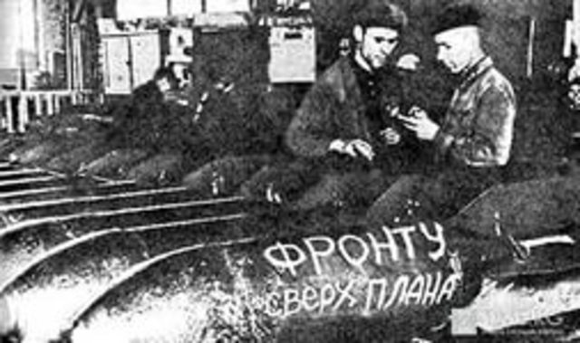 "Всё для Фронта, всё для Победы"