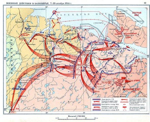 "Петсамо-Киркинесская операция"
