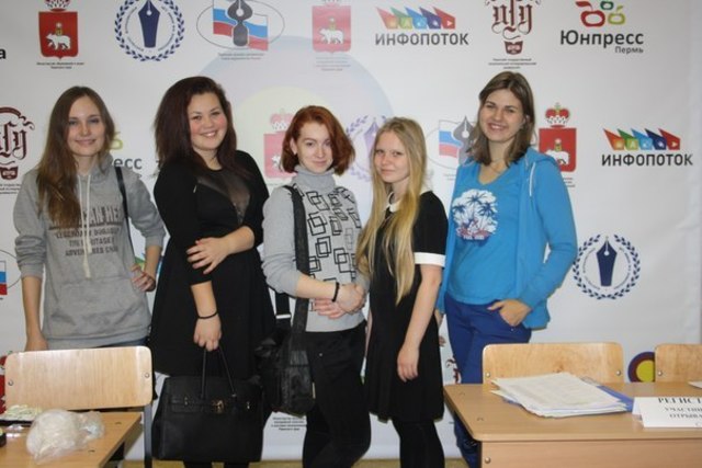 Победа в краевом конкурсе начинающих журналистов «Взлётная полоса» (г. Пермь)