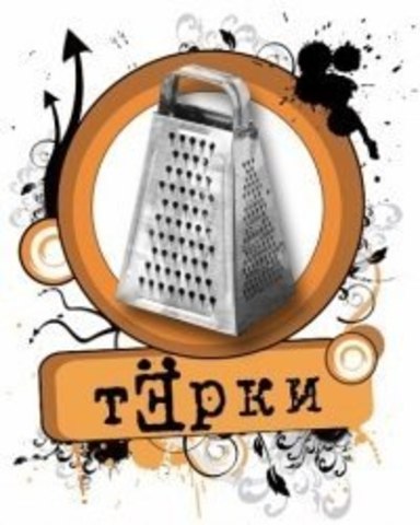 создание дискуссионного клуба «ТЁРКИ»