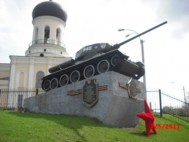 Освобождение Наро-Фоминска войсками Западного фронта.