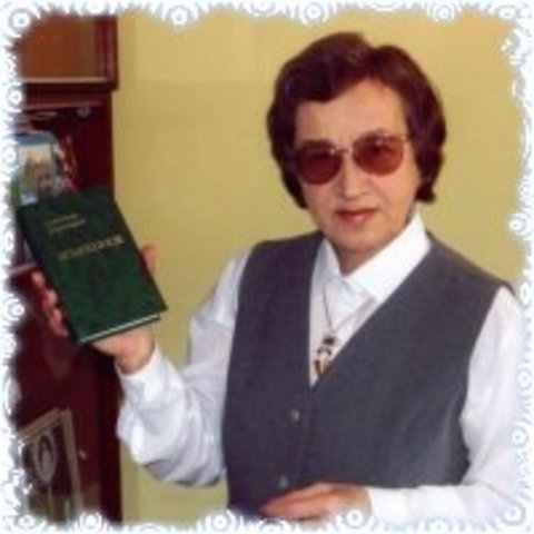 ПОРА ЗНАКОМИТЬСЯ ПОБЛИЖЕ