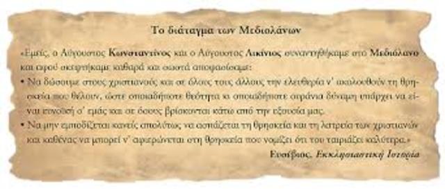 ΔΙΑΤΑΓΜΑ ΜΕΔΙΟΛΑΝΩΝ