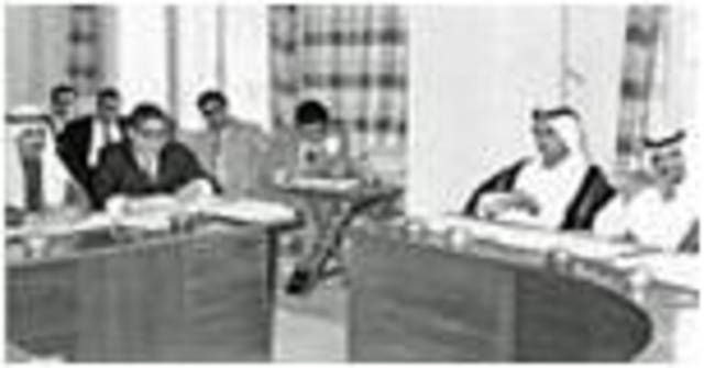 علم مجلس الحكام