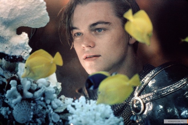 "Ромео и Джульетта"