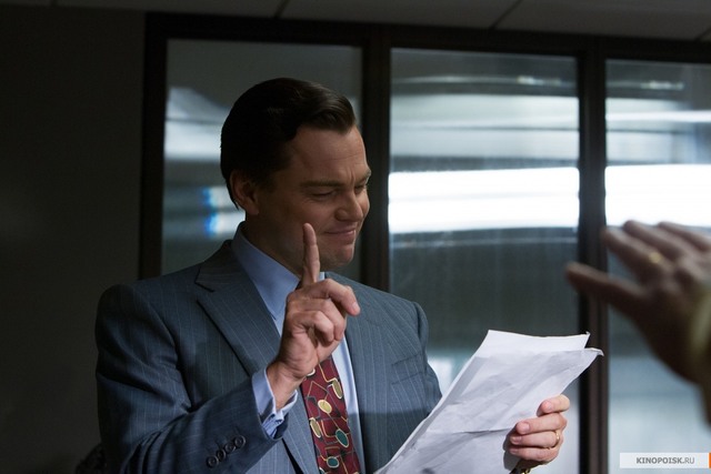 "Волк с Уолл-стрит"