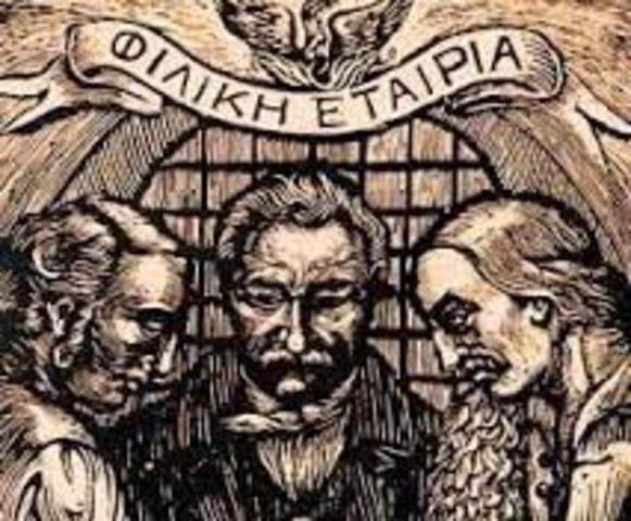 Φιλική Εταιρεία