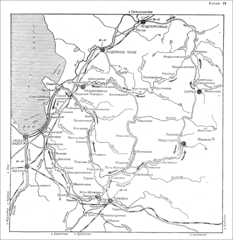 Первое упоминание о селе Еменец