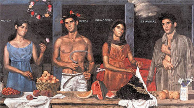 Οι Τέσσερεις Εποχές