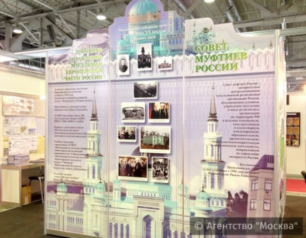 Участники и организаторы.