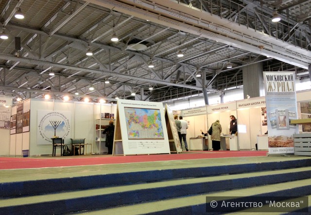 Форум «Сохранение культурного наследия»