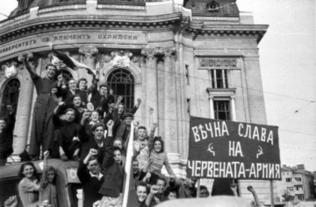Вступление советских войск в Болгарию.