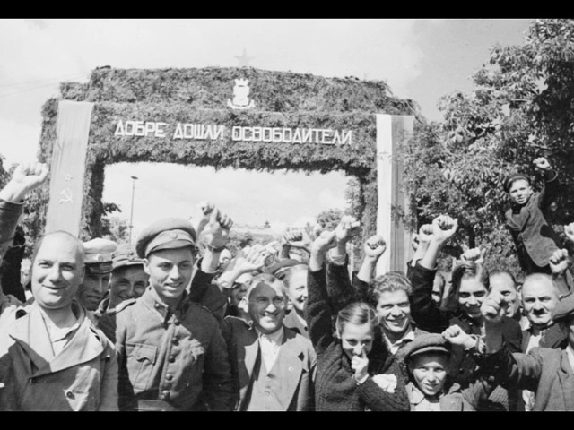 Вступление советских войск в Софию.