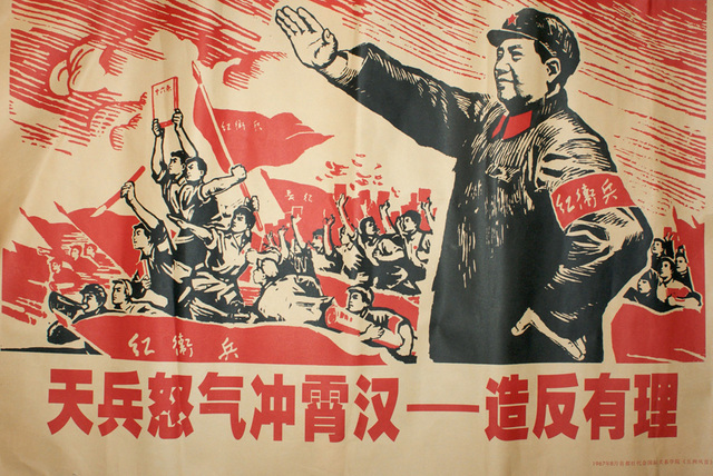 Communist Revolution in China