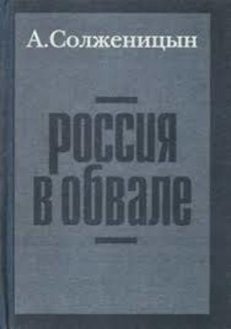 Публикует книгу "Россия в обвале"