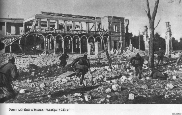 Освобождение Киева.