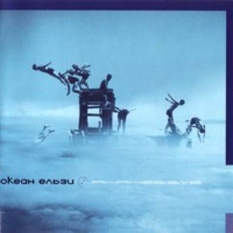 «Я на небі був»,