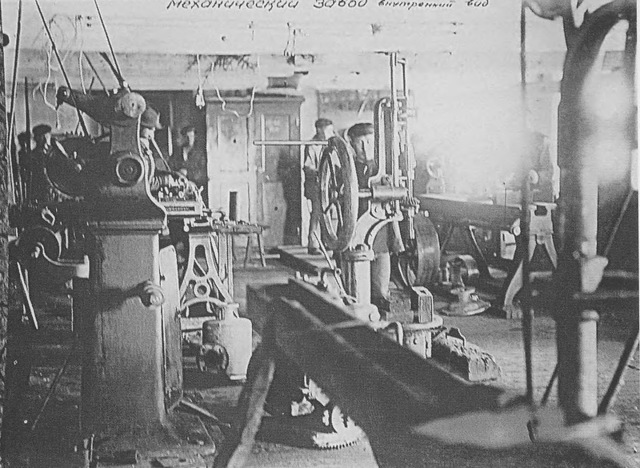 Фарика расширяется