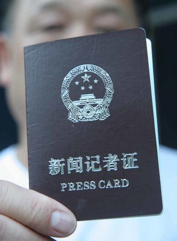 “Press Card regulation”