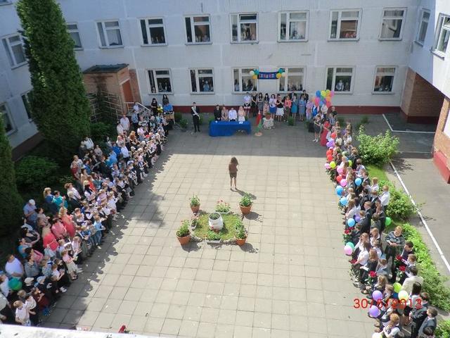 Последний звонок 2013