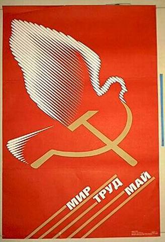 "Peace, Land and Bread", 1917